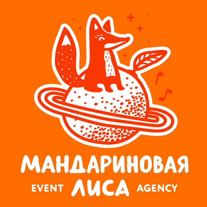 The Tangerine Fox logo