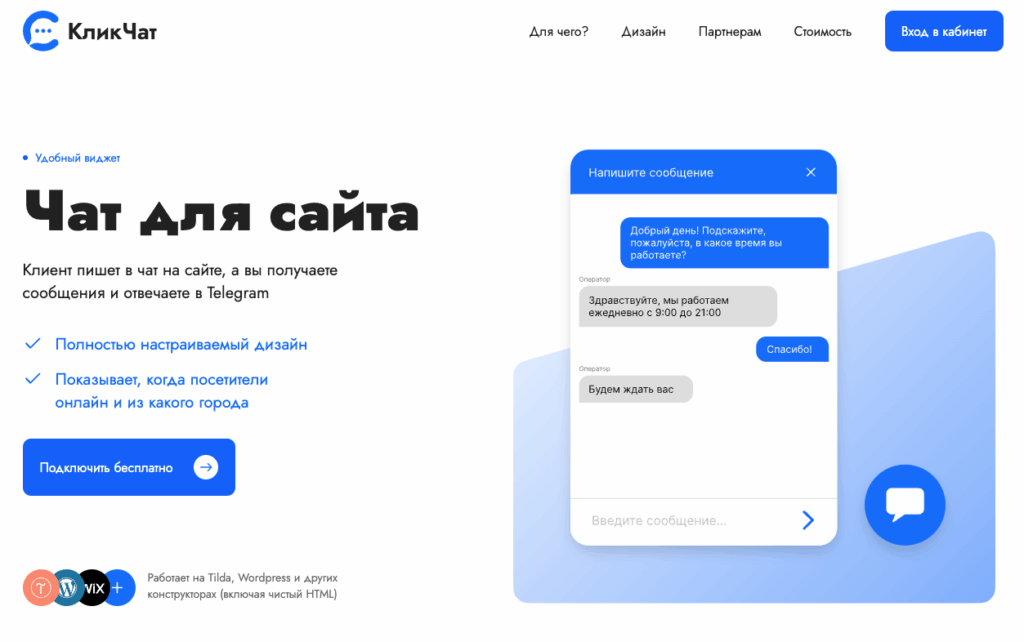 Screenshot 2023 11 24 at 14.11.37