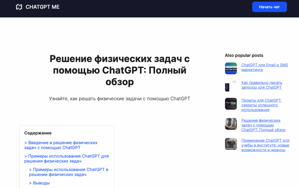 Screenshot 2023 11 24 at 14.19.57